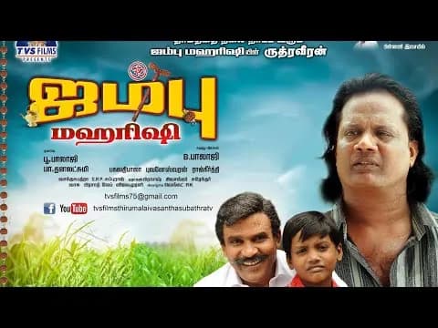 Nilaiyilla Ulaginelai