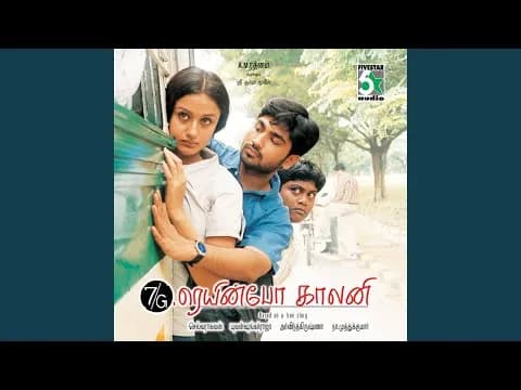 Ninaithu Ninaithu Parthen