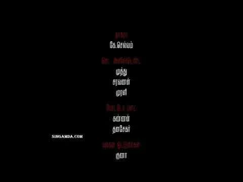 No One Is Perfect (Theme)