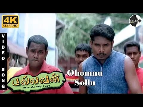 Oho Nu Sollu