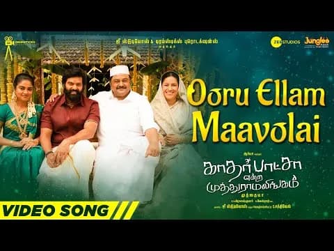 Ooru Ellam Maavolai