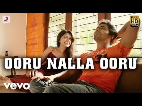 Ooru Nalla Ooru