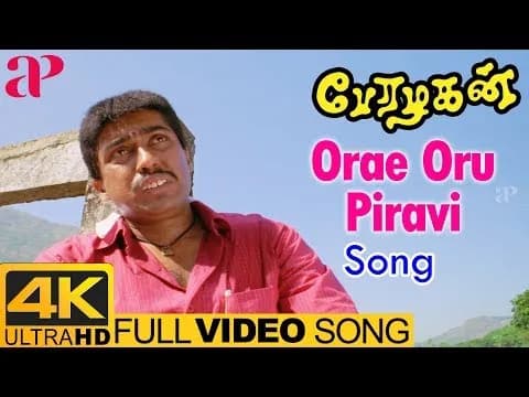 Orae Oru Piravi