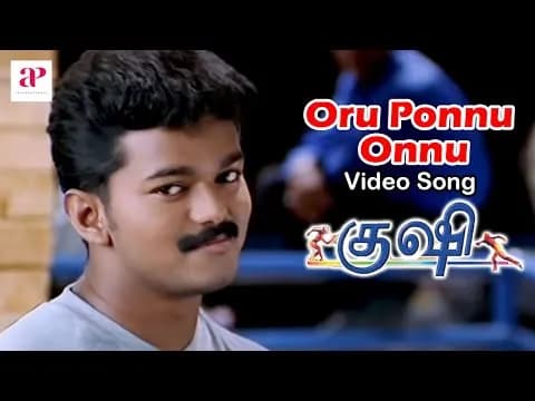 Oru Ponnu Onnu