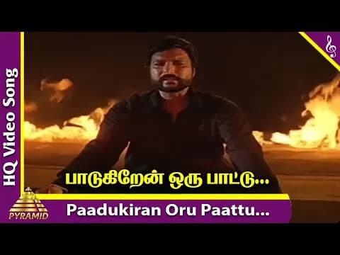 Paadukiran Oru Paattu