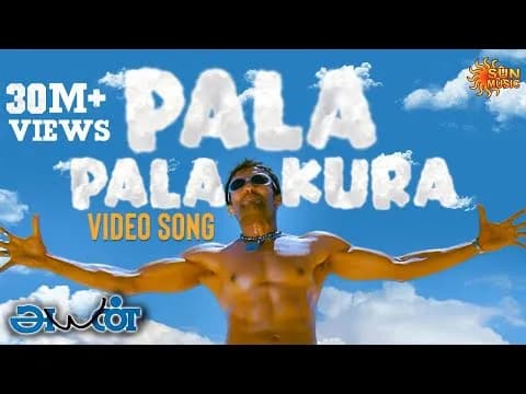 Pala Palakkura