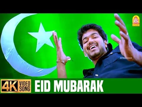 Palaanadhu Palaanadhu