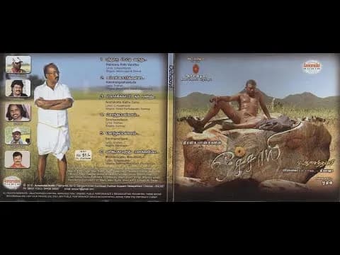 Pathooru Petti Varuthu