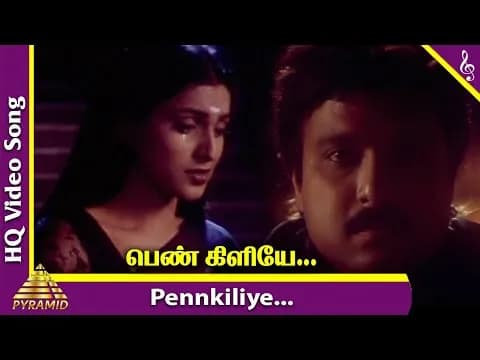 Pennkiliye