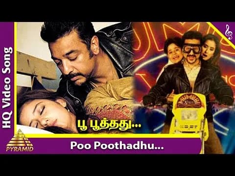 Poo Poothadu