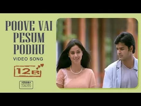Poove Vai Pesum Pothu