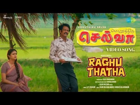 Poruthhiru Selva