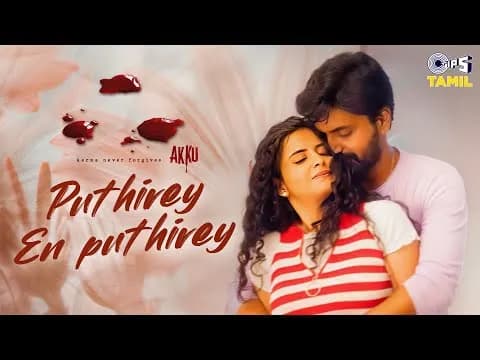 Puthirey En Puthirey