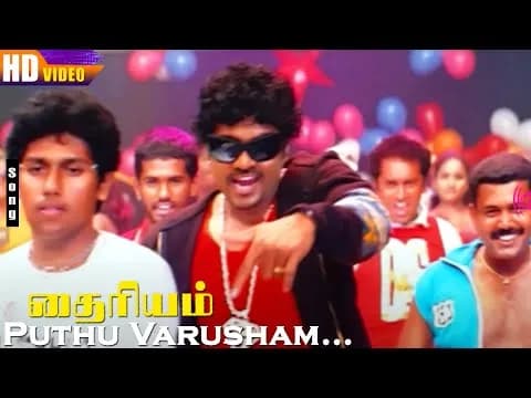 Puthu Varusham