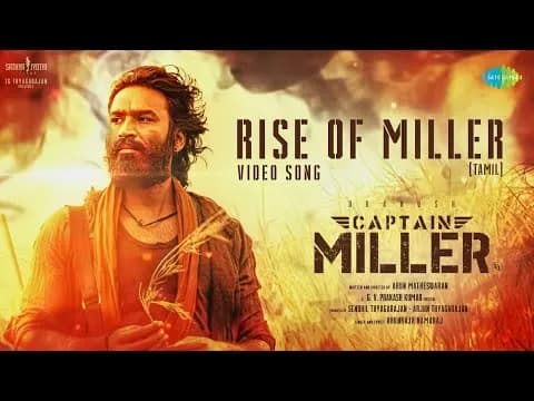 Rise of Miller