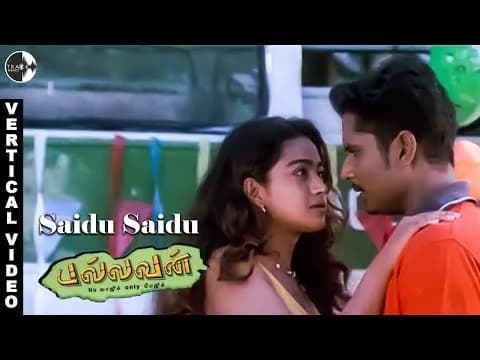 Saidudu Saidudu