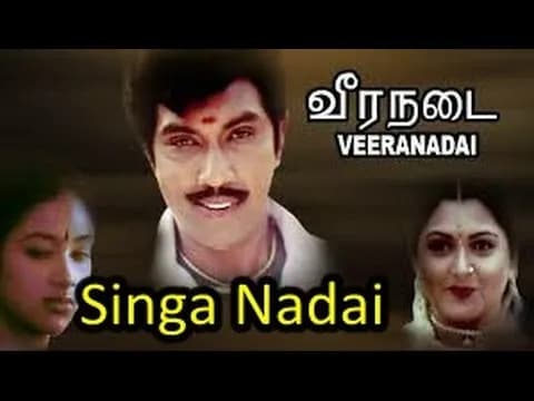 Singanadai Pottu Vantha