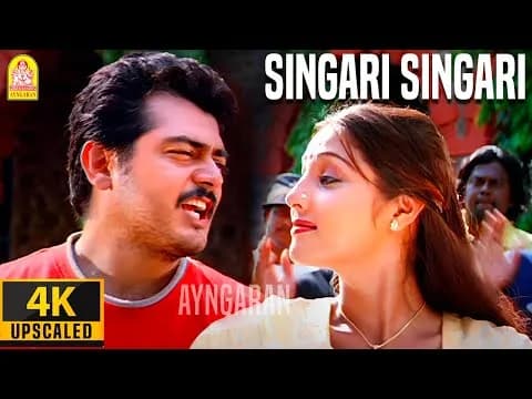 Singari Singari