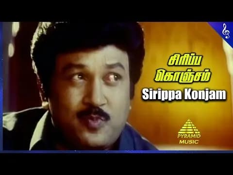 Sirippa Konjam
