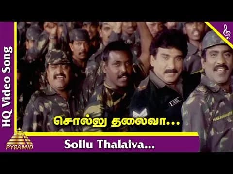 Sollu Thalaivaa