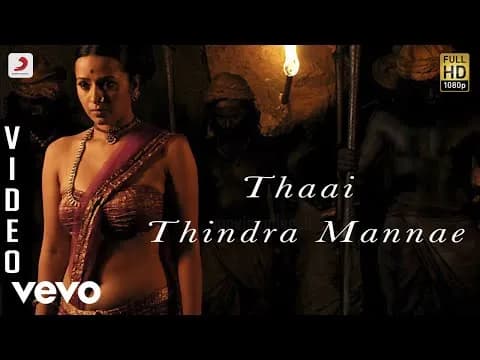 Thaai Thindra Mannae