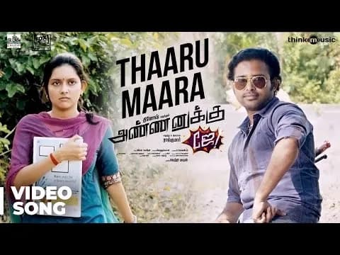 Thaaru Maara