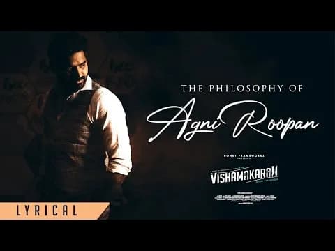 The Philosophy Of Agni