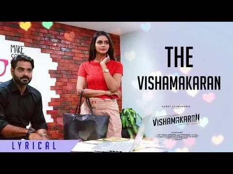 The Vishamakaran