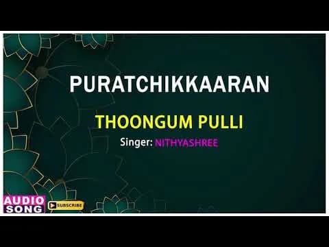 Thoongum Puli