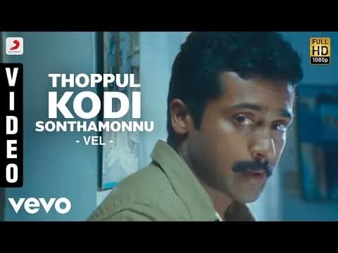 Thoppul Kodi