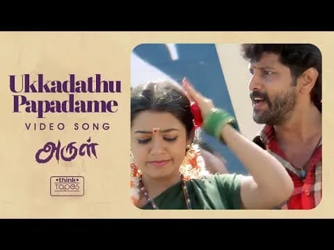Ukkadathu Papadame