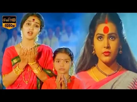 Unnai Thaane Amman Endru