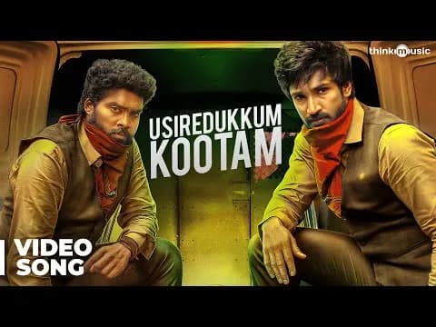 Usiredukkum Kootam