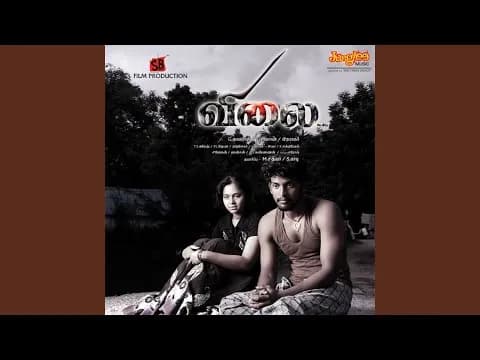 Vaazhve Un Vilayenna