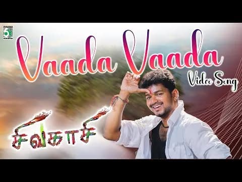 Vada Vada Vada Vada Thozha