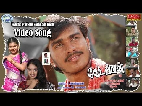 Vandhuputtom Salangai Katti