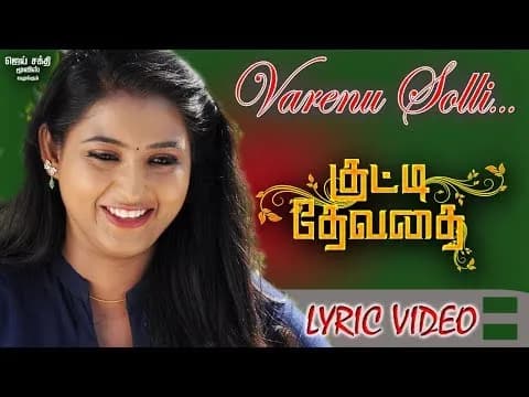 Varenu Solli 