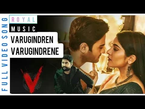 Varugindren Varugindrene