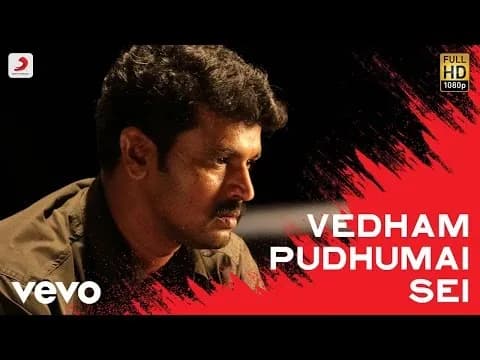 Vedham Pudhumai Sei