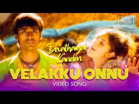Velakku Onnu