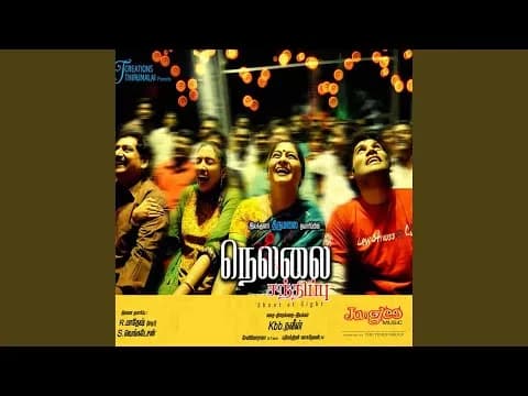 Vizhigalil Udhiruthe