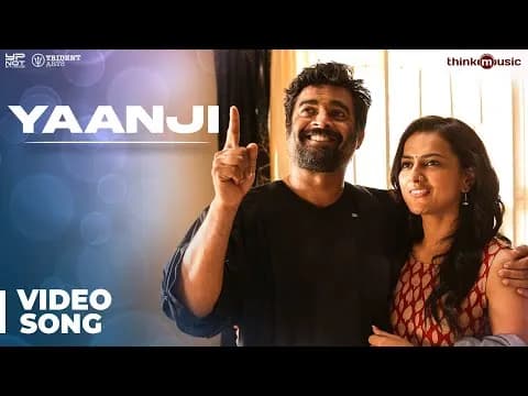 Yaanji