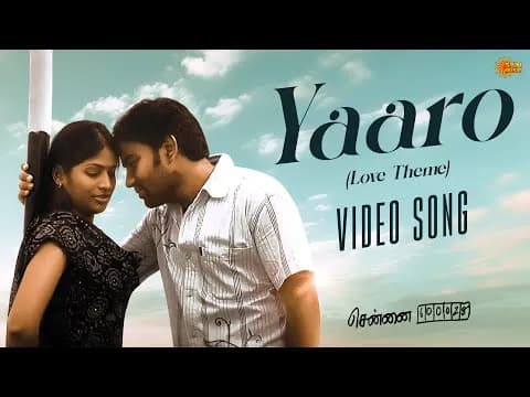 Yaaro (Love Theme)