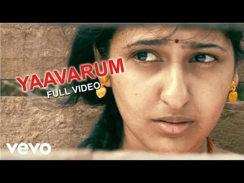 Yaavarum