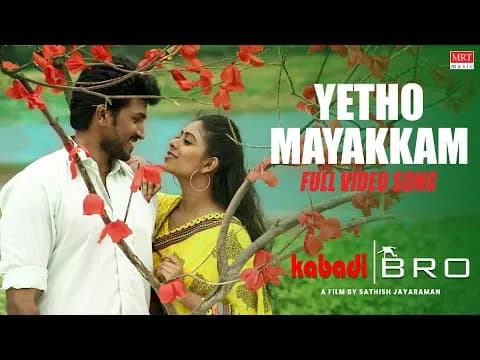 Yetho Mayakkam