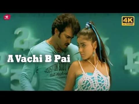 A Vachhi B Pai Valli