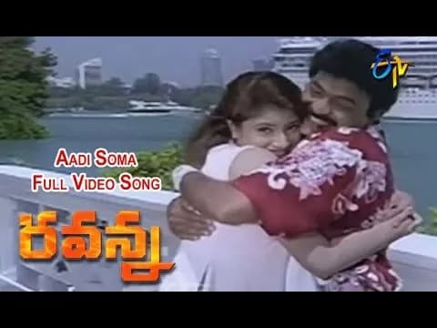 Aadi Soma