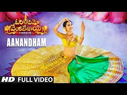 Aanandham
