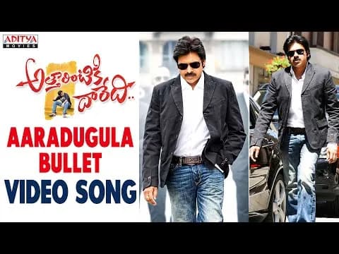 Aaradugula Bullet