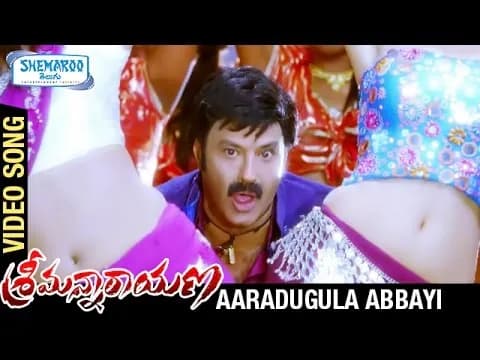 Aaradugula
